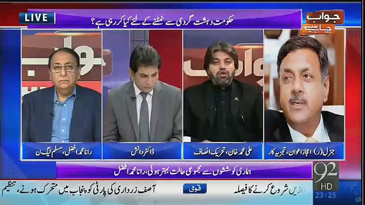 Jawab Chahye - 25th October 2016