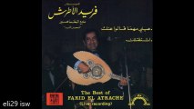 أغاني حفلة فريد الأطرش - بحبك مهما قالوا عنك واشتقتلك اشتقتلك The Best Of Farid El Atrache (Live Recording) CD