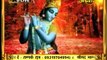 Abhi To Jagaya Tujhe + Ki Dum Da Bharosa Yaar-Shri Gaurav Krishna Goswami Ji.flv