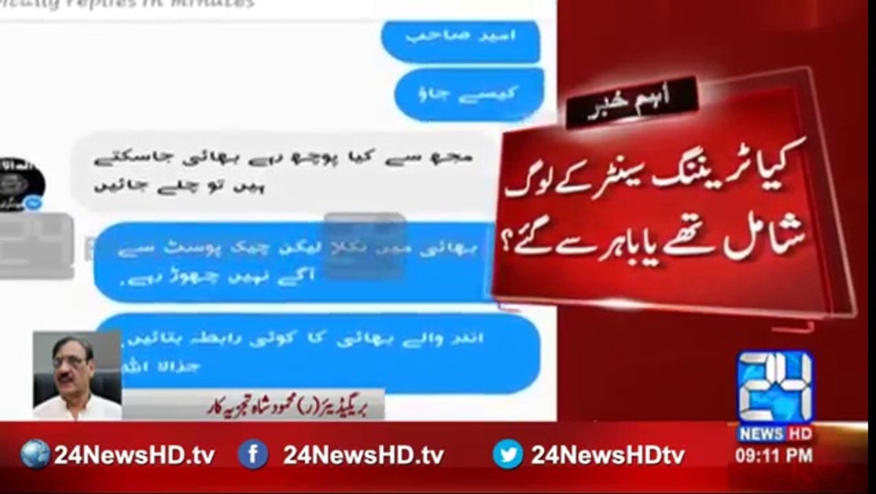 Three People Inside Training Center Helped Attackers in Quetta