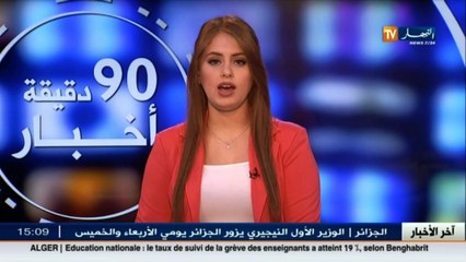 آخر الأخبار المحلية ليوم الثلاثاء 25 أكتوبر 2016