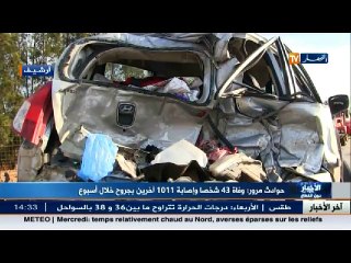 حوادث مرور  وفاة 43 شخصا واصابة 1011 آخرين بجروح خلال الاسبوع