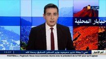 سجل الإقتراحات يفضح مسؤولي قطاع الصحة بتبسة