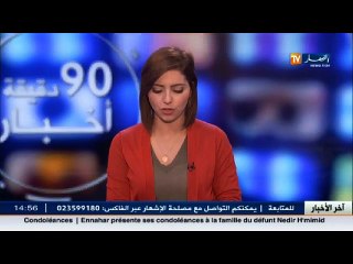 عالم المال والأعمال في الأخبار الإقتصادية ليوم 25 أكتوبر 2016