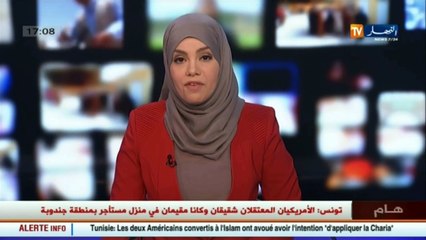 وزير الفلاحة يتابع قناة النهار لحظة بلحظة..و يبدي تضامنه مع صحفي النهار