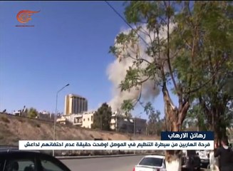 الواقع أثبت أن مناطق سيطرة الإرهابيين ليست بيئات ...