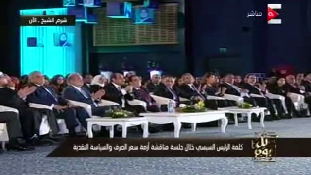 الرئيس السيسى: الانتهاء من 1350 مشروعا فى 2018