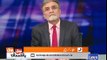 Quetta Hamla Asif Zardari Ne Krwaya He - A Caller Speaking in Live Show