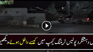 How terrorist enter in Quetta Police training center ? Watch video