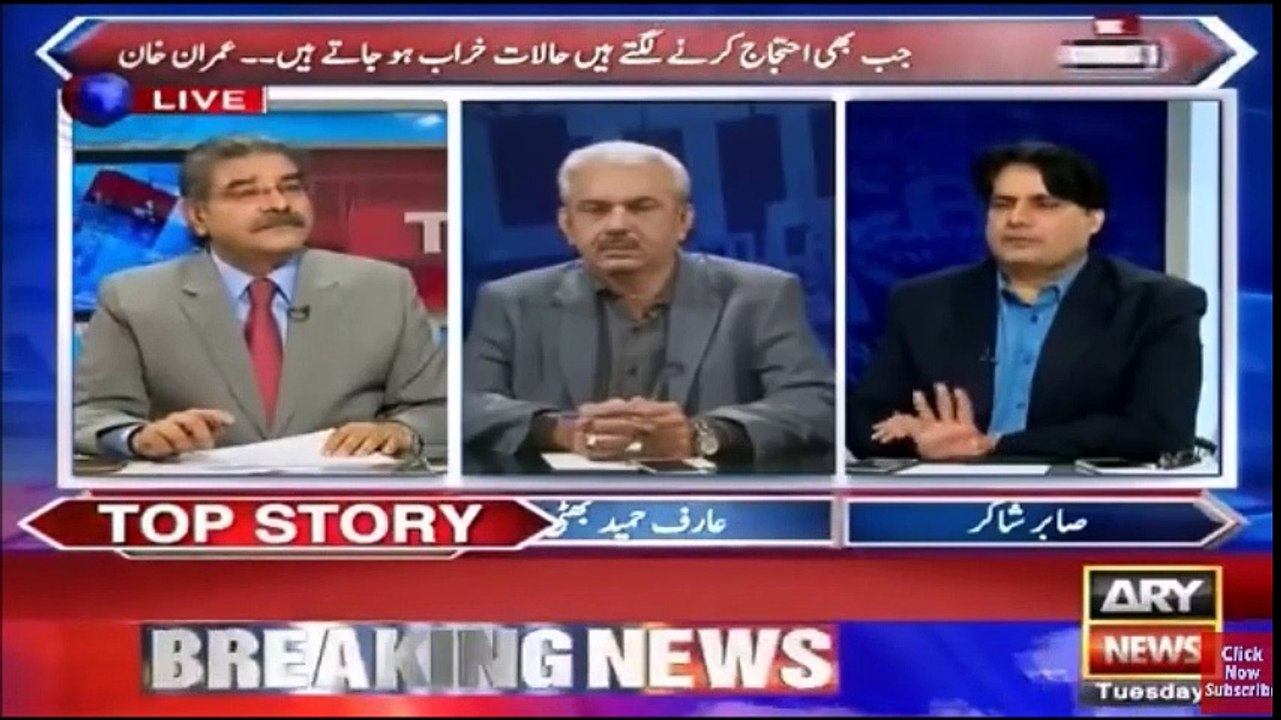 First Priority Of Government Is Panama,Model Town