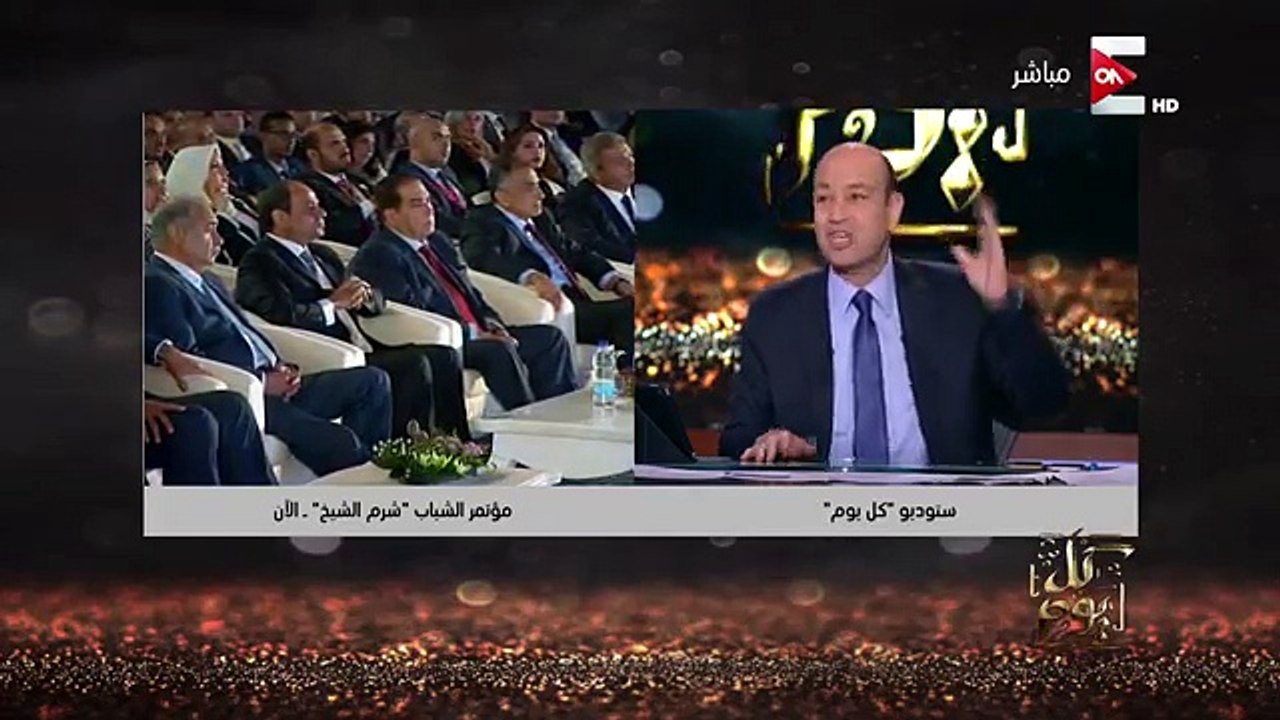 عمرو أديب : هو ليه الجيش كان حلو فى 25 يناير و30 يونية ودلوقتى الجيش وحش