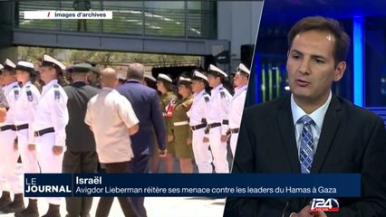 Le Journal du Soir - Partie 1 - 25/10/2016