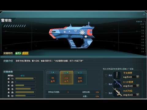 Bình Luận Truy Kich | REVIEW Súng Lục Mới HOT Nhất TRUY KICH ✔