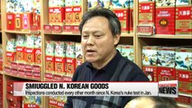 Gov't agencies hold joint inspections on smuggled N. Korean goods