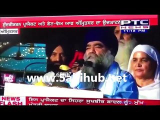 Suno Dhumma ki Bakwas kari janda