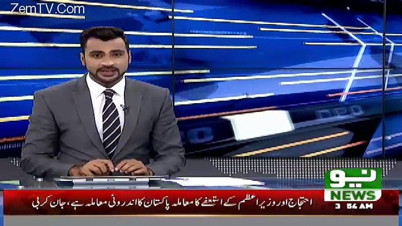 Panama Papers are an issue of transparency: IMF chief