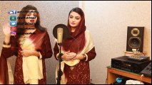 Gul Rukhsar & Kashmala Gul New Tappey 2017 HD