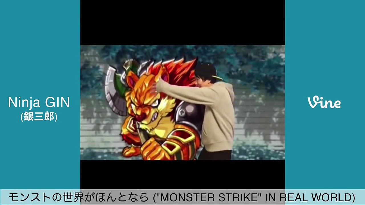 The Best Vines in Japan - Magic or Cool Video Editing by Ninja GIN # 1 [Vine Summary Video]