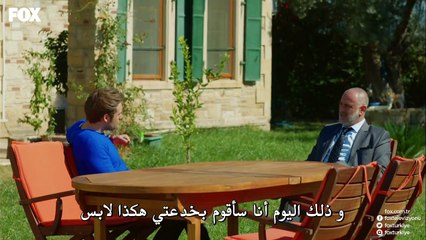 قلب روزجار 9 القسم 2