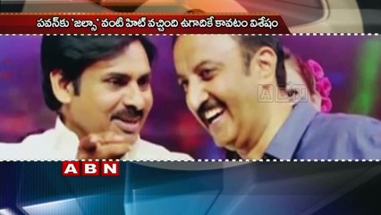 Pawan kalyan katama rayuda Release Date Sentiment