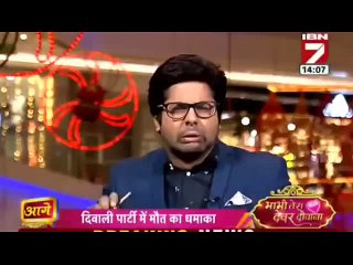 Udaan SURAJ KI MAUT KA PLAN 26th October 2016 News