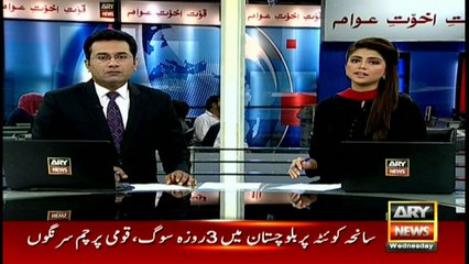 Headlines 0900 26th October 2016