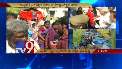 AOB Encounter - Postmortem of slain Maoists completed