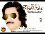 Singer Sadiq Afridi  Song    Speena Waorkia New Pashto Songs Tapay 2017 HD