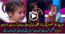 Four Year Old Bella Speaks Seven Languages