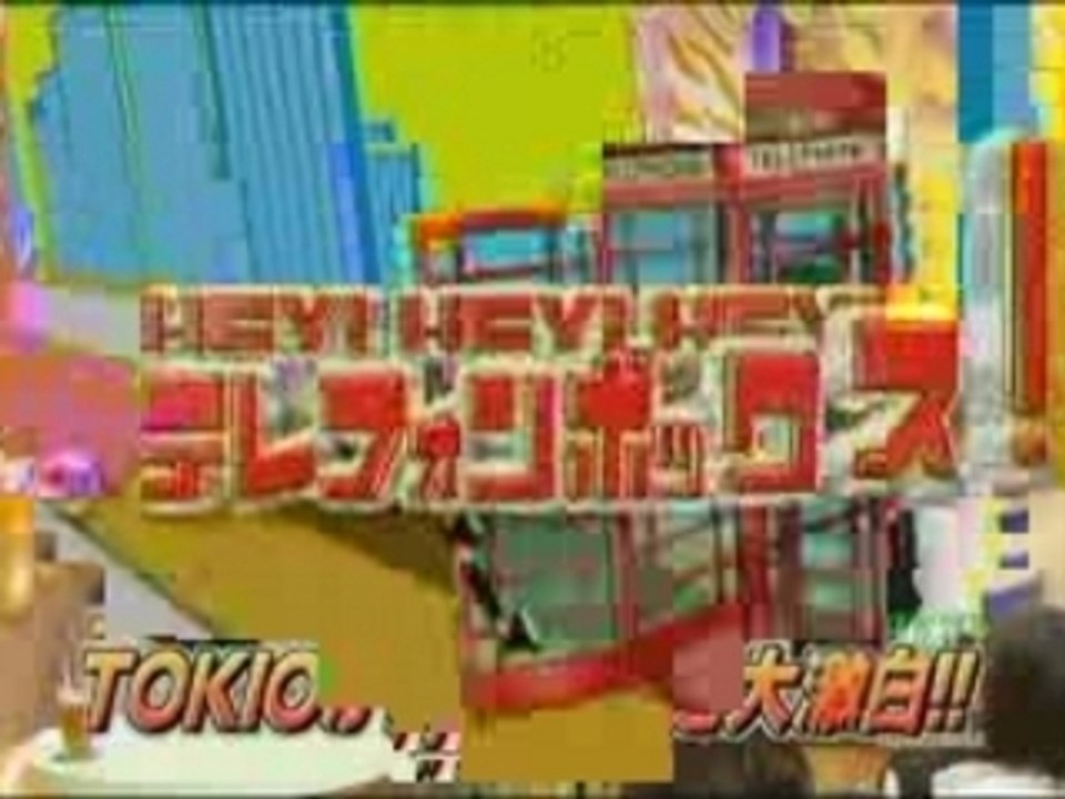 Heyx3 telephone box 13082007 vietsub