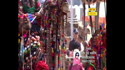 Byai Mhara Raja - Marwari Hits - Pushkar Mela Special - By Shri Dev Vandana