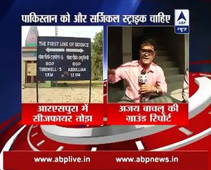 News’ reporter runs When Pakistan Army opens fire…