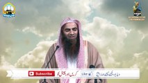 Akhirat Par Imaan (آخرت پر ایمان) By Syed Tauseef Ur Rehman Rashdi Hafizahullah 2016