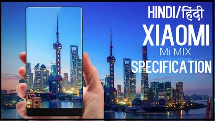 Xiaomi Mi MiX | Best Future Phone !! [Hindi/हिंदी]