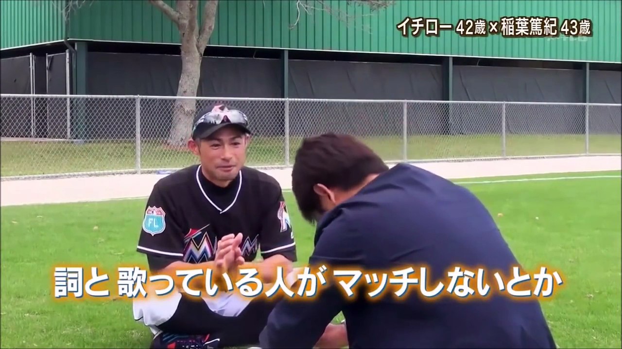 「精神的な脂肪が付くと先は短い！」イチロー 椎名林檎 稲葉篤紀【対談】KINGSP