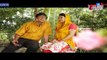 Markamara (মার্কামারা) - Chanchal Chowdhury, Farhana Mili (14)