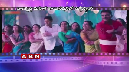 koratala shiva multi starrer movie with Balakrishna and mahesh babu soon