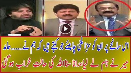 Hamid Mir Blast On Quetta Incident