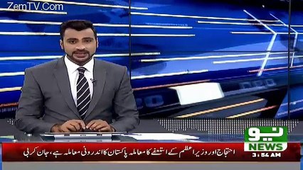 Panama Papers are an issue of transparency inquiry : IMF chief