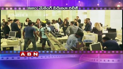 Kalyan Ram ISM Making Video release