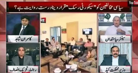 Intense fight between Javed Hashmi and Imran Ismael in a live show.