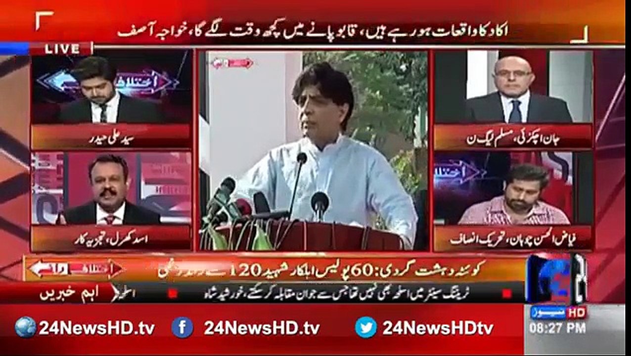 Who is responsible for terrorism in Pakistan