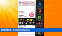 EBOOK ONLINE  Handbook for Newcomers, Migrants and Immigrants to Japan (English and Japanese