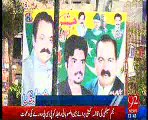 Rana Sanaullah ka dera gher qanoni-media reports on 92 news tv