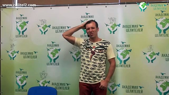 Как просить через сердце [Николай Пейчев, Академия Целителей]