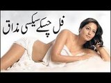 Sexy Garam Jokes 2016 Punjabi Stage Drama