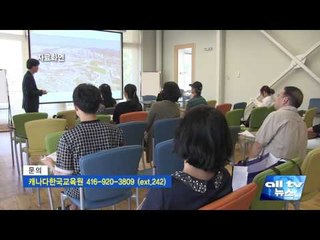 K 스터디 서포터즈 1기 모집 ALLTV NEWS EAST 25OCT16