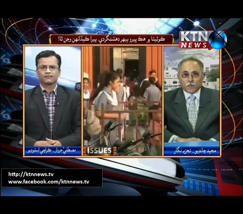 Issue Mustafa - 25th October 2016 - 1300