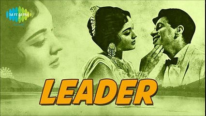 Ek Shahenshah Ne Banwa Ke - Mohammed Rafi - Lata Mangeshkar - Leader [1964]