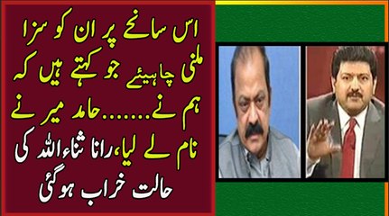Hamid Mir Blast On Quetta Incident